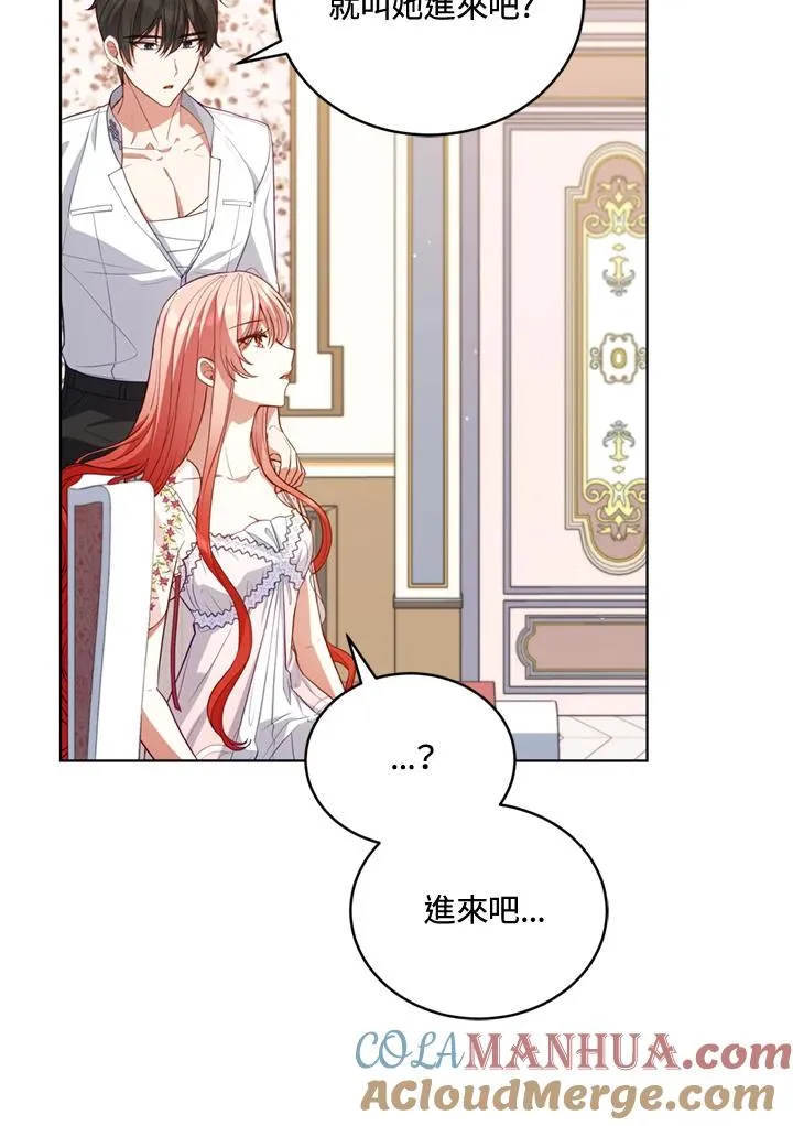 第79话 第58页