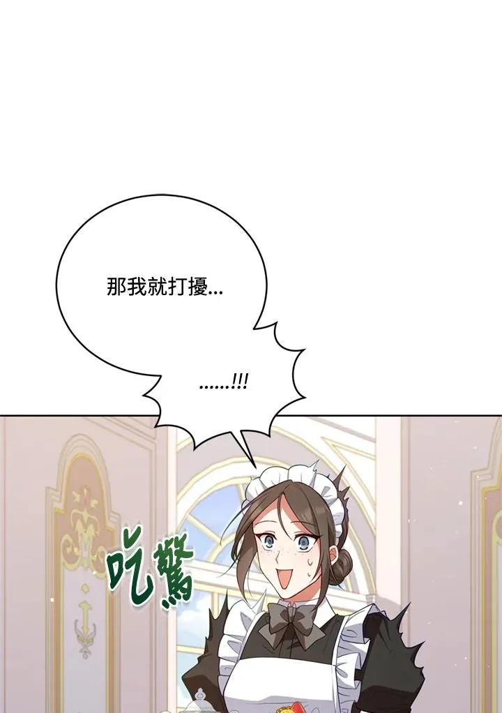 第79话 第59页