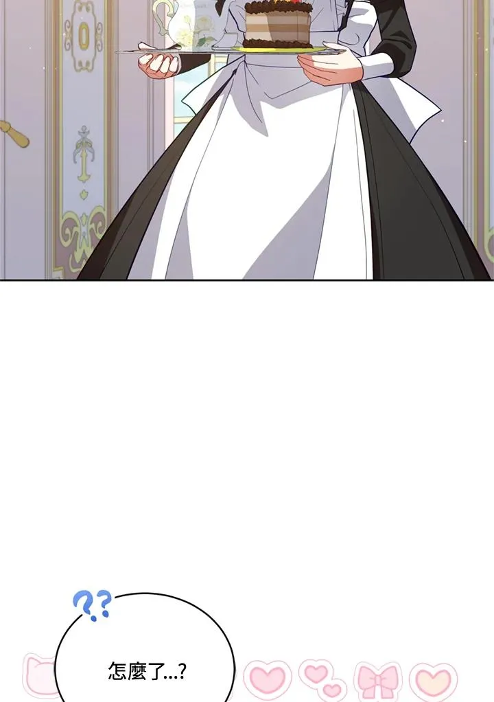 第79话 第60页