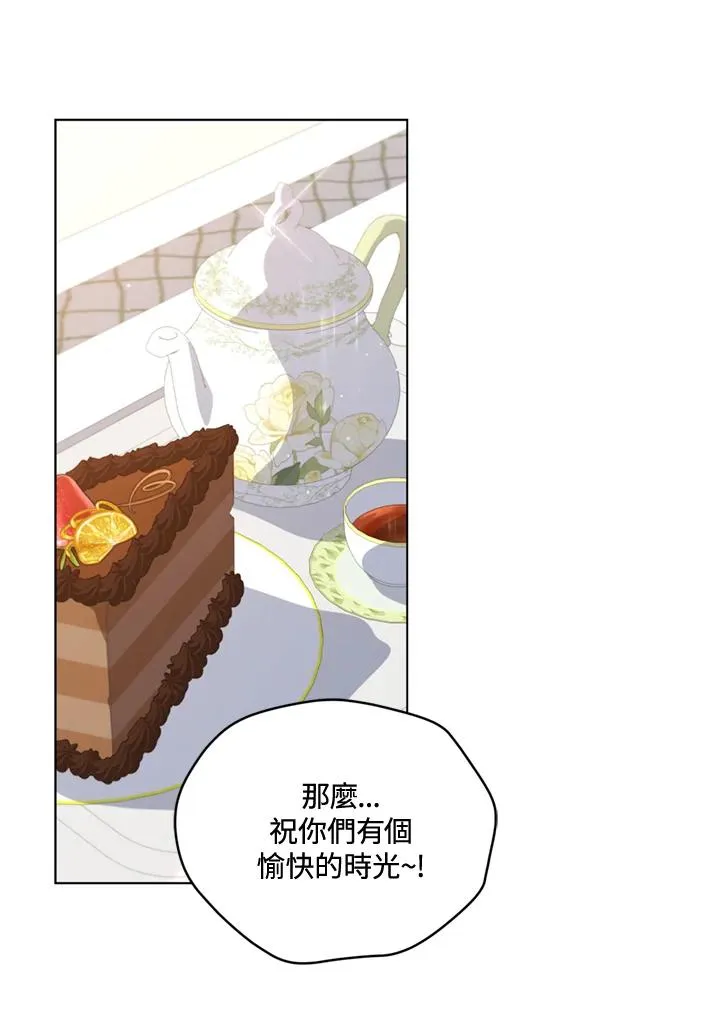 第79话 第62页