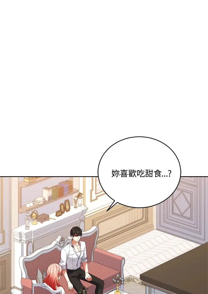 第79话 第63页