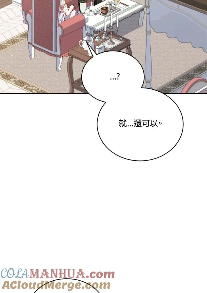 第79话 第64页