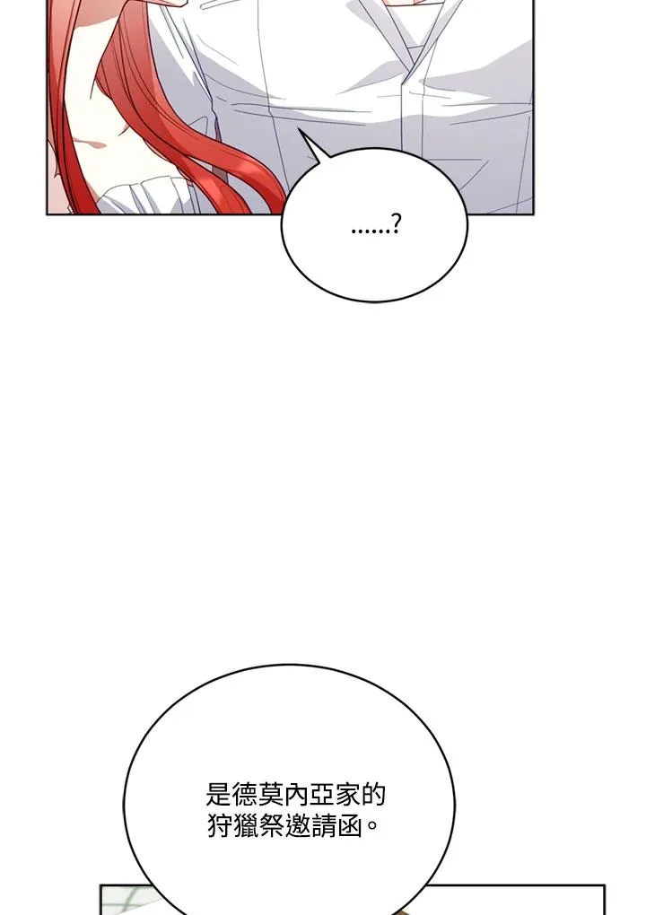 第79话 第66页