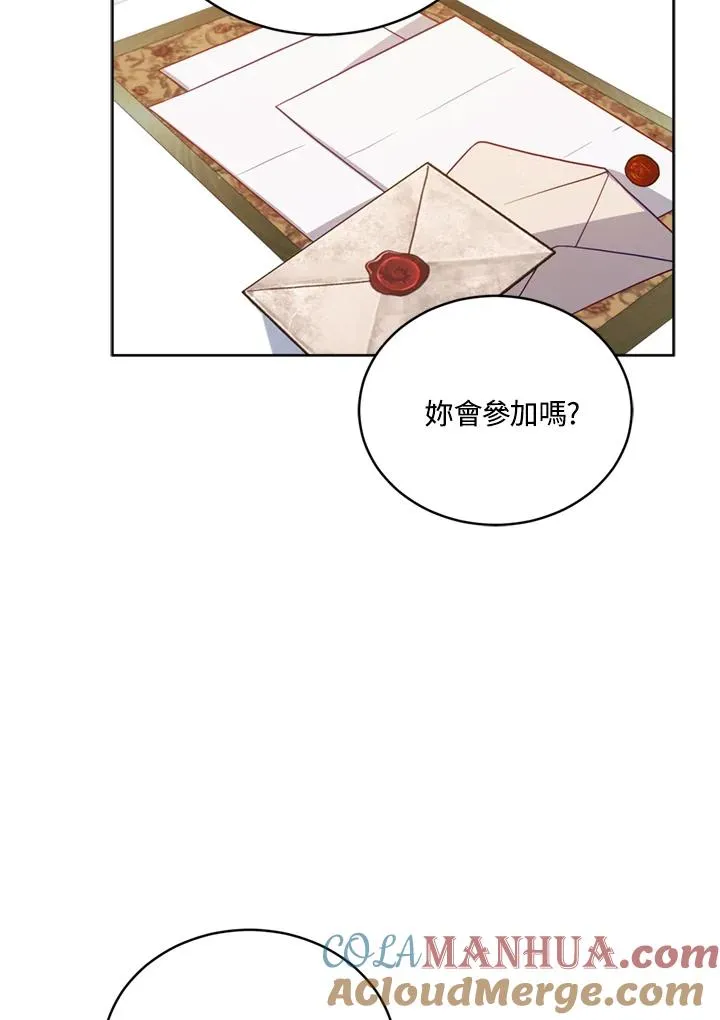 第79话 第67页