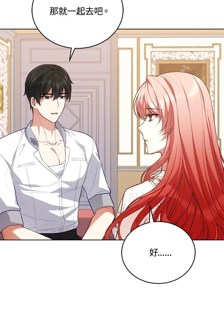 第79话 第68页