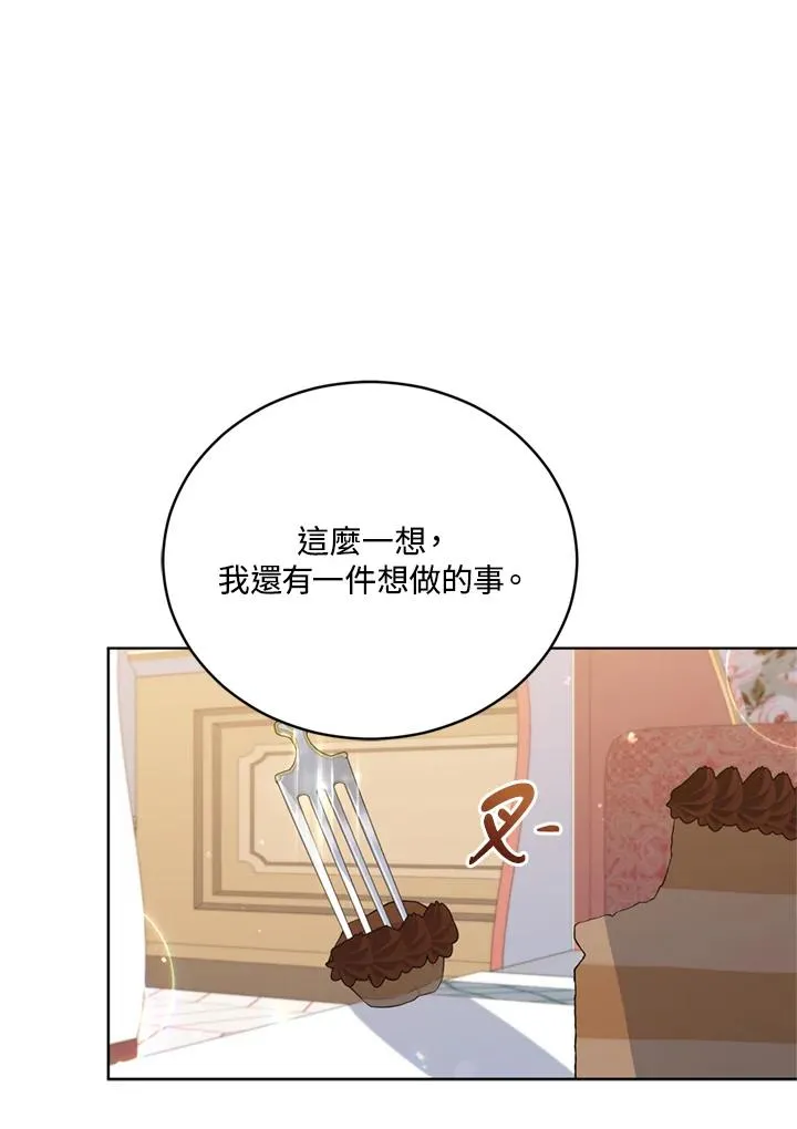第79话 第69页