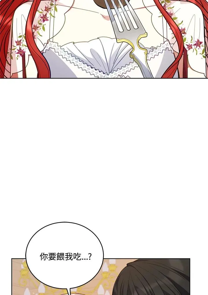 第79话 第71页