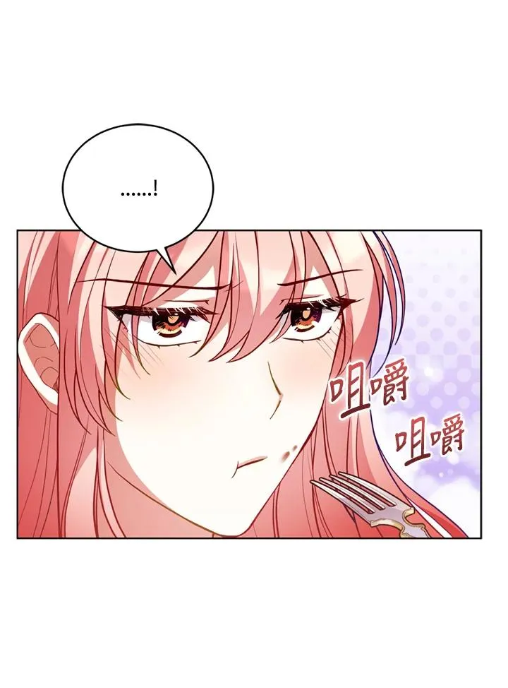 第79话 第75页