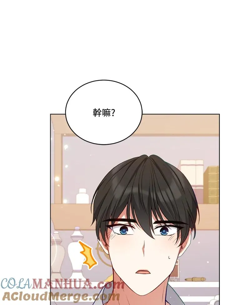 第79话 第76页