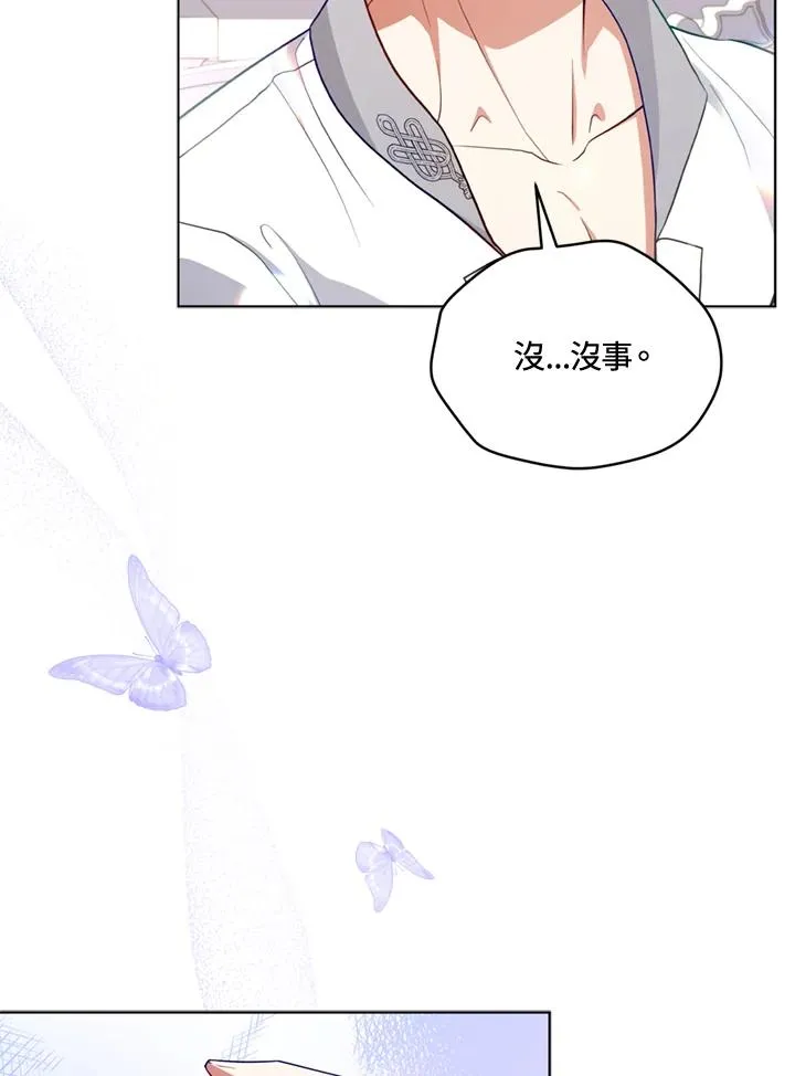 第79话 第77页