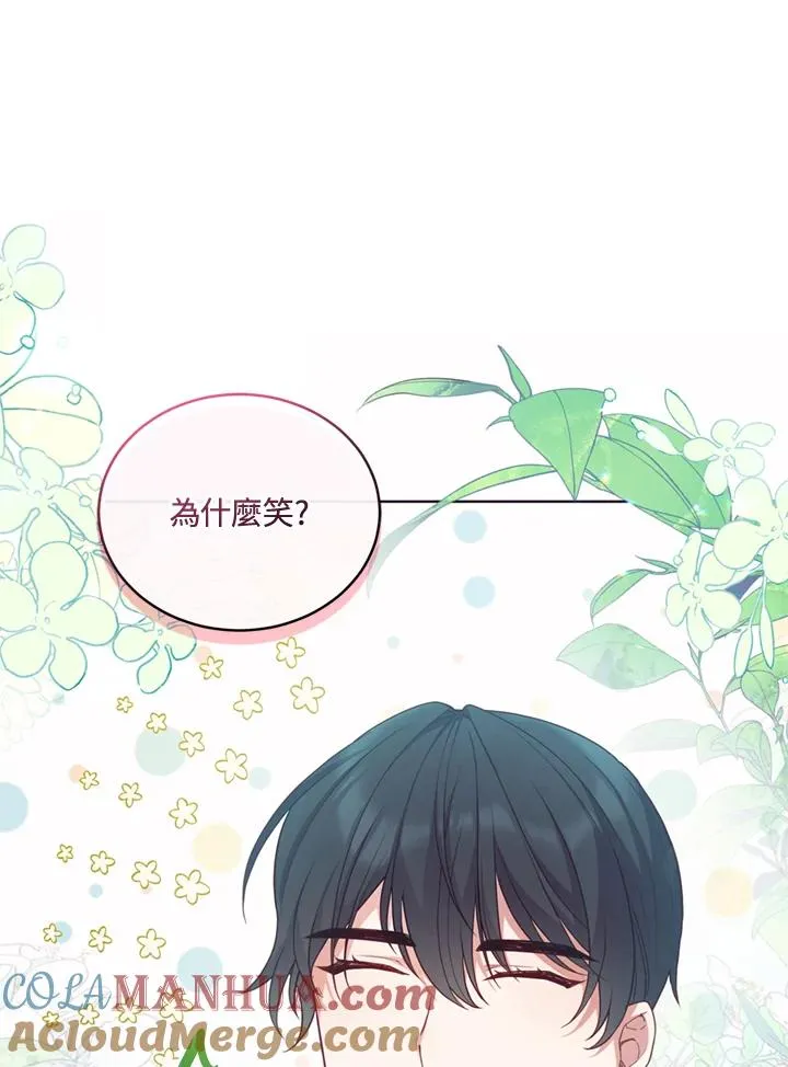 第79话 第82页