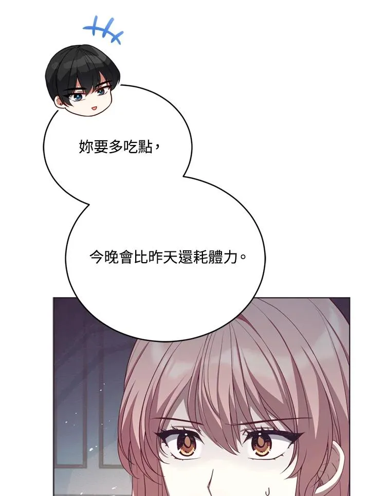第79话 第86页