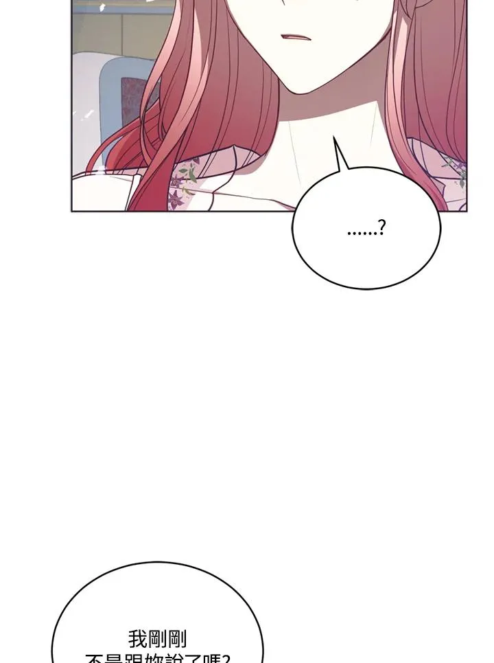 第79话 第87页