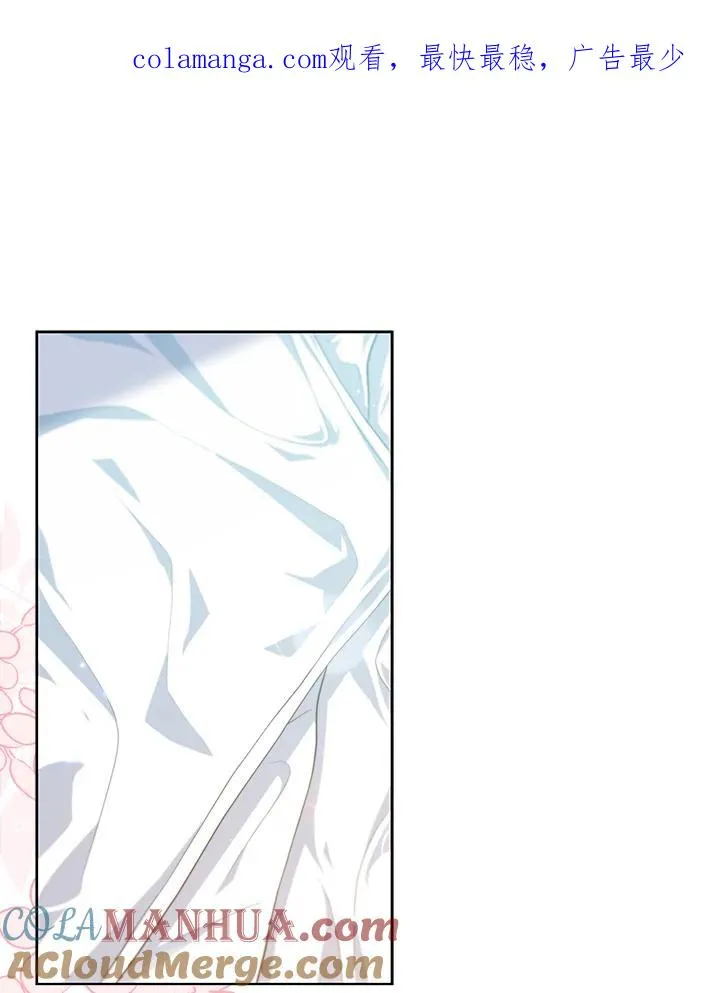 第80话 第1页