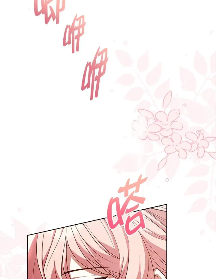 第80话 第8页