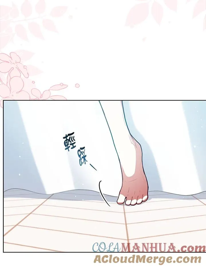 第80话 第10页
