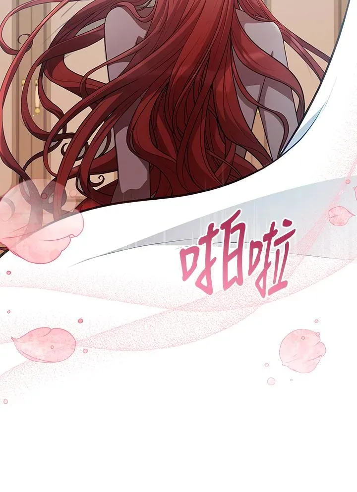 第80话 第12页