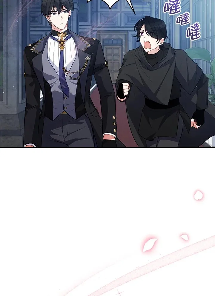 第80话 第18页