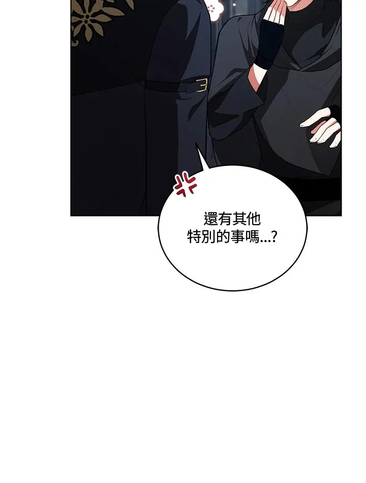 第80话 第24页