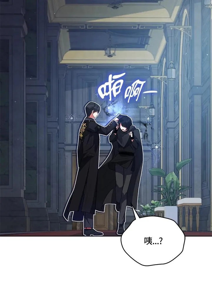 第80话 第30页