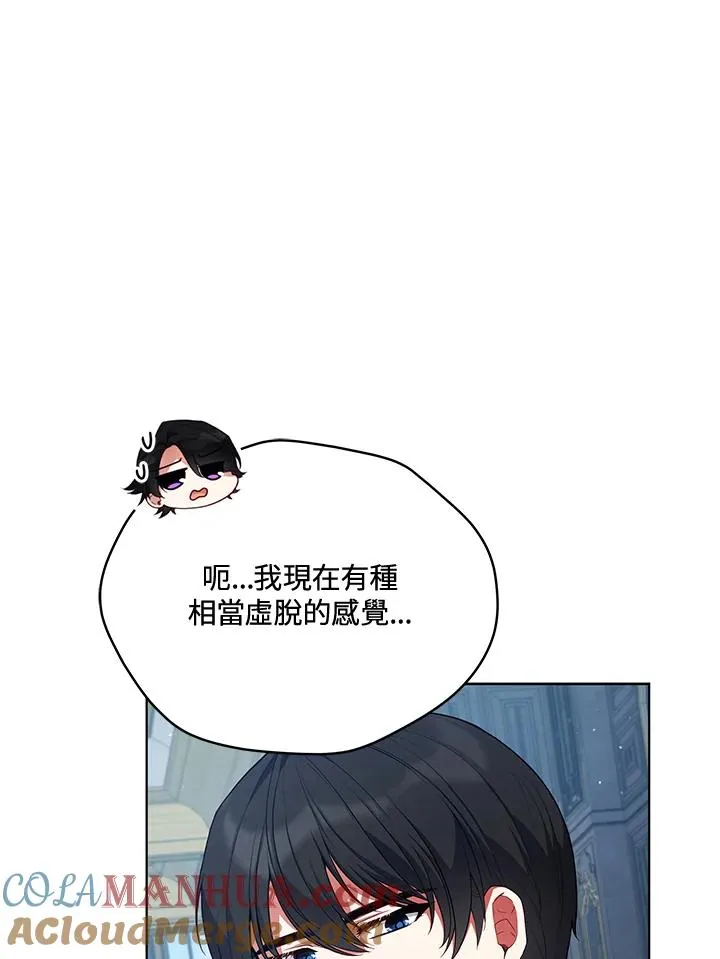第80话 第31页