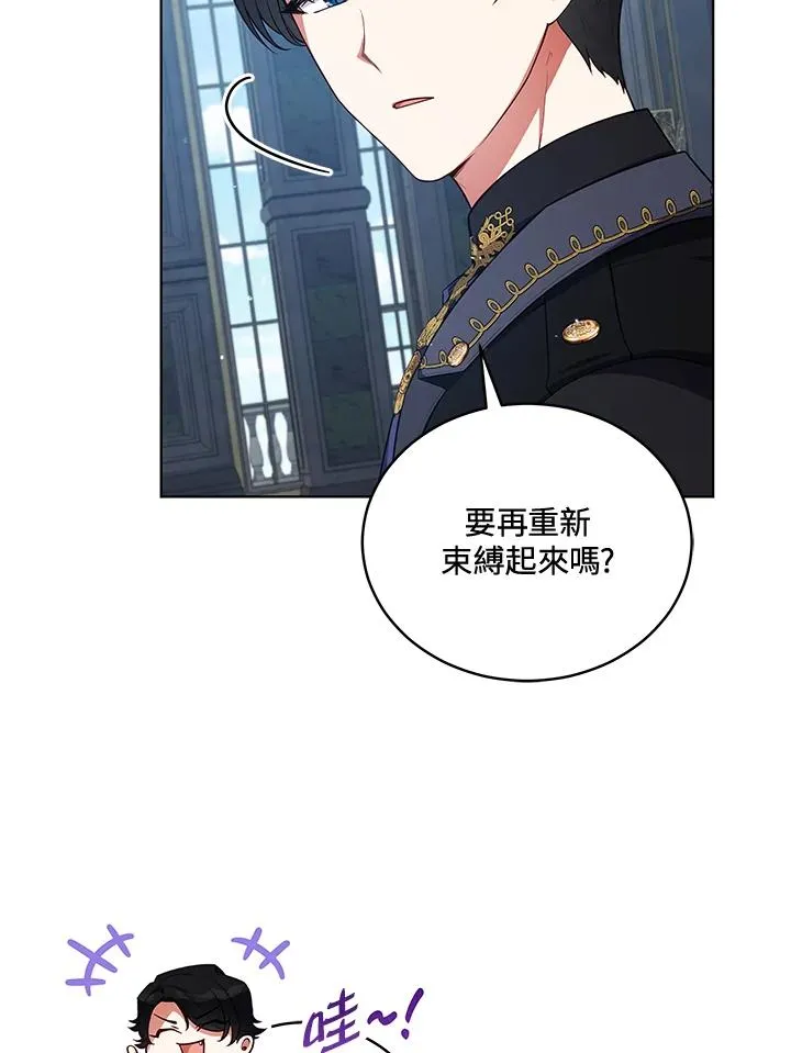 第80话 第32页