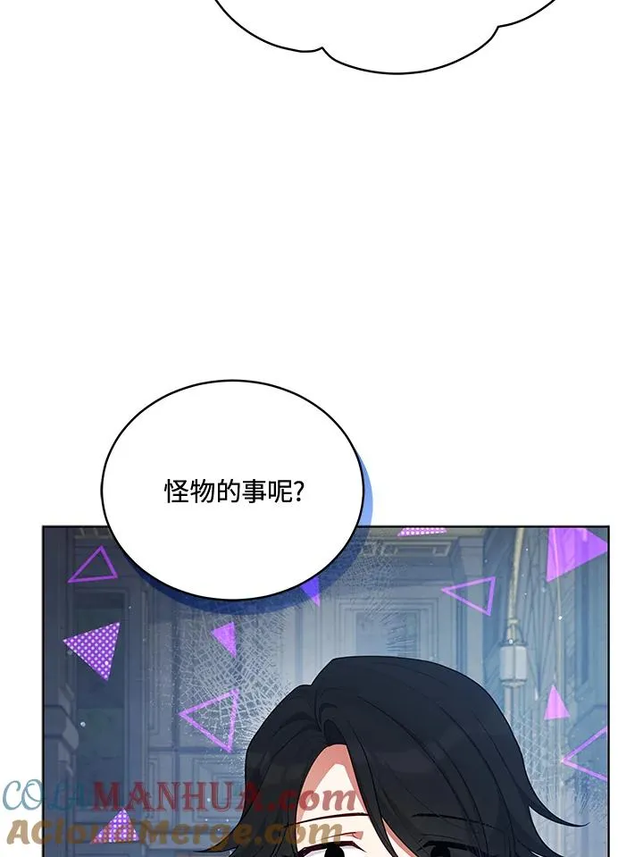 第80话 第34页