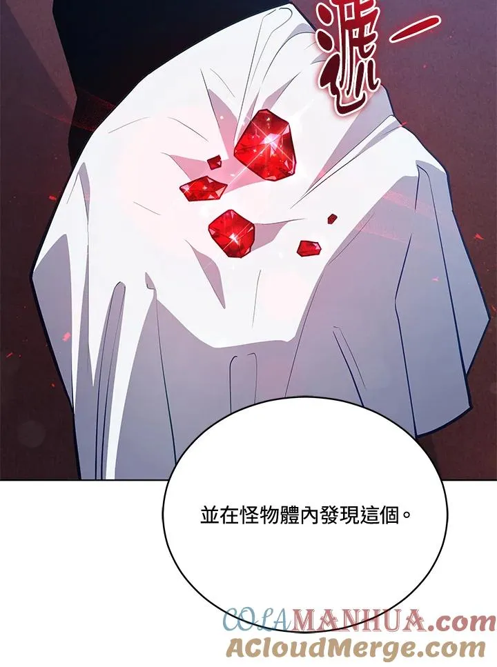 第80话 第40页
