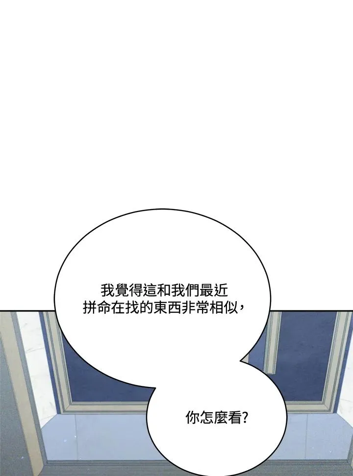 第80话 第41页