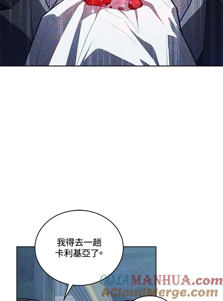 第80话 第43页