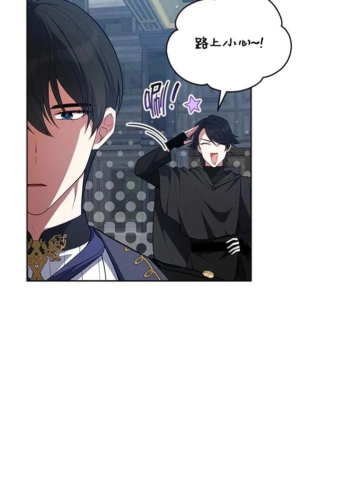第80话 第44页