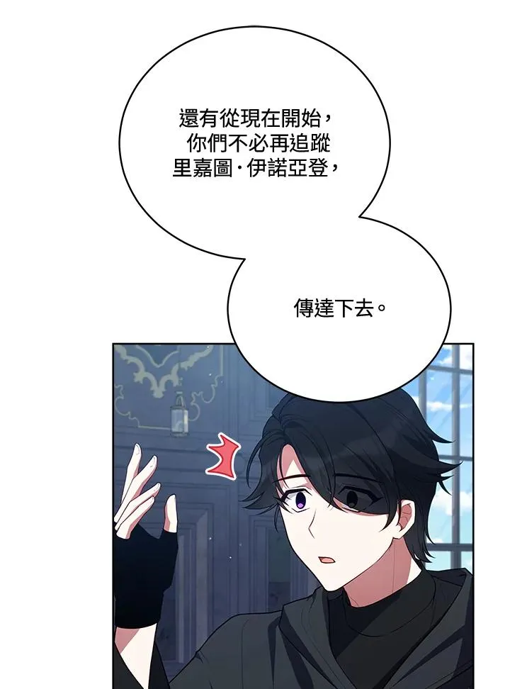 第80话 第45页
