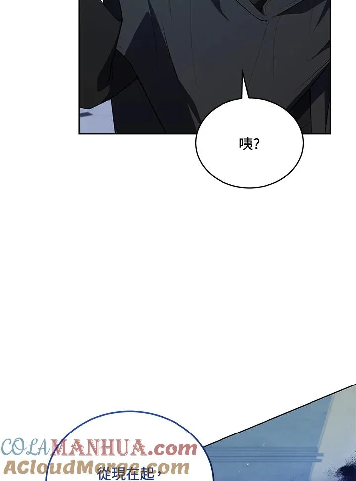 第80话 第46页