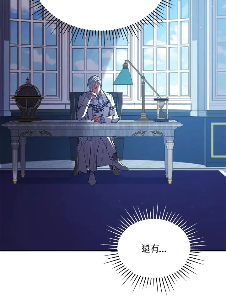 第80话 第51页