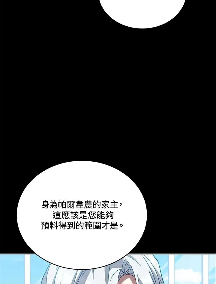 第80话 第57页