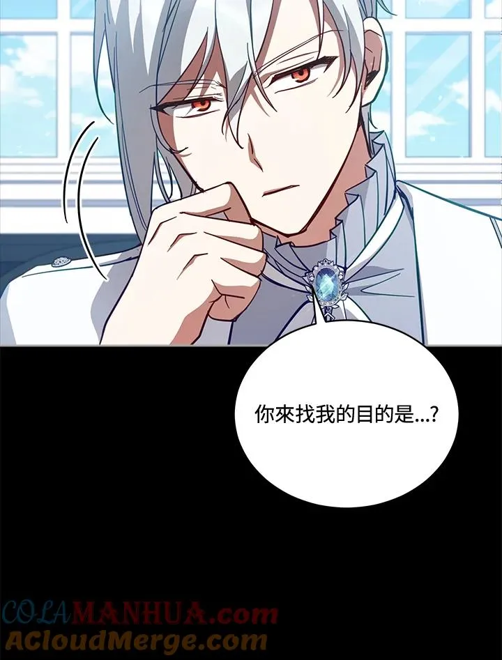 第80话 第58页
