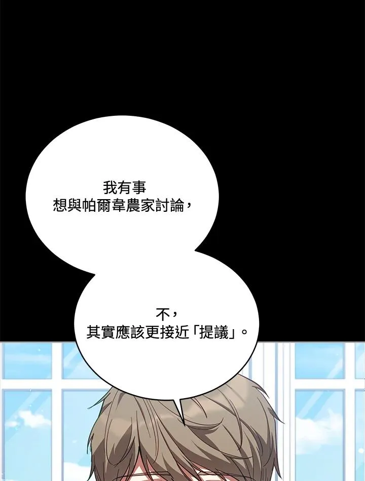 第80话 第59页