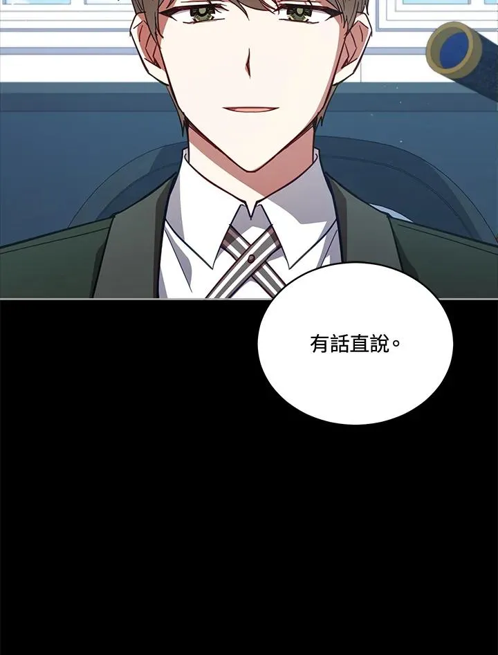 第80话 第60页
