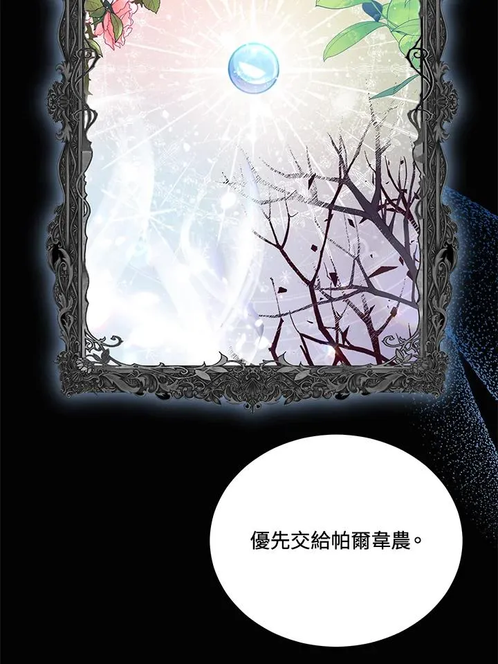 第80话 第63页