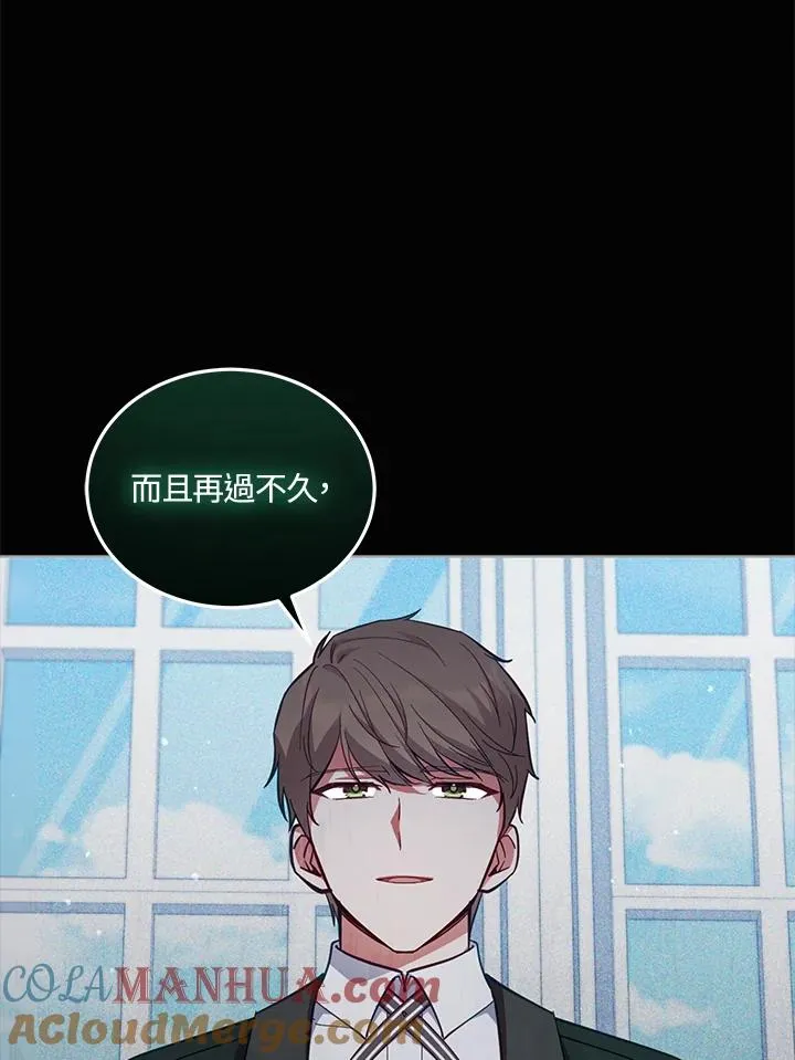 第80话 第67页