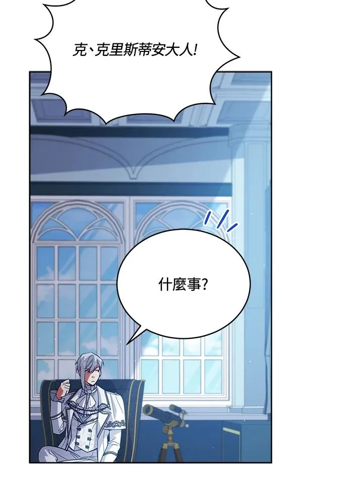 第80话 第72页