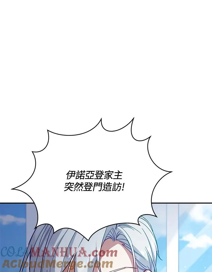 第80话 第73页