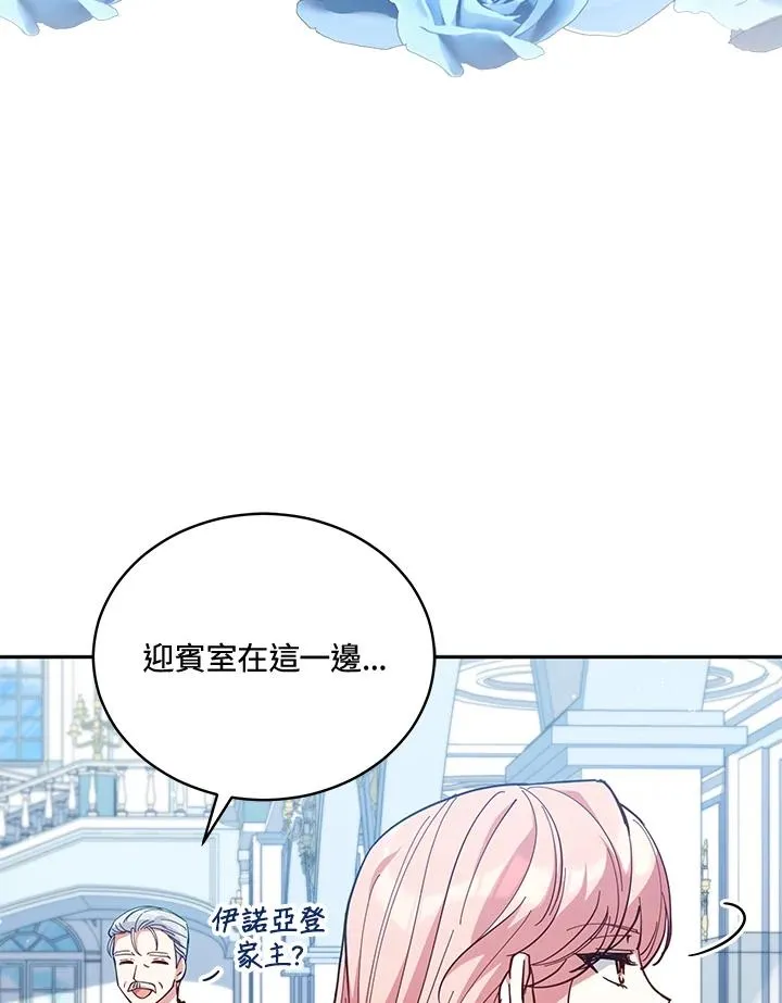 第80话 第78页