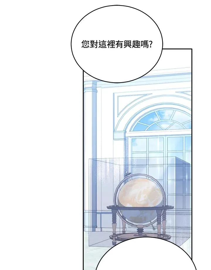 第80话 第80页