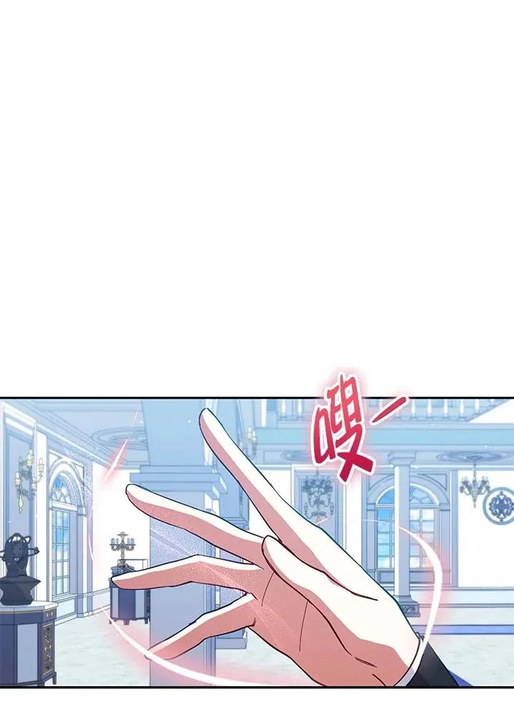 第80话 第83页