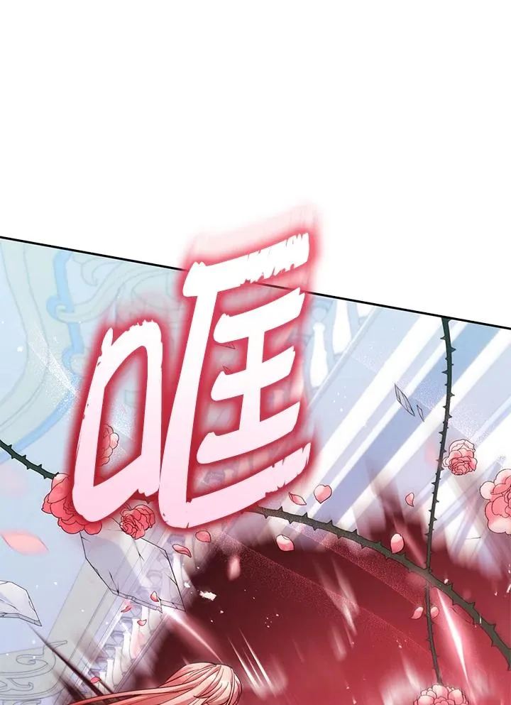 第80话 第84页