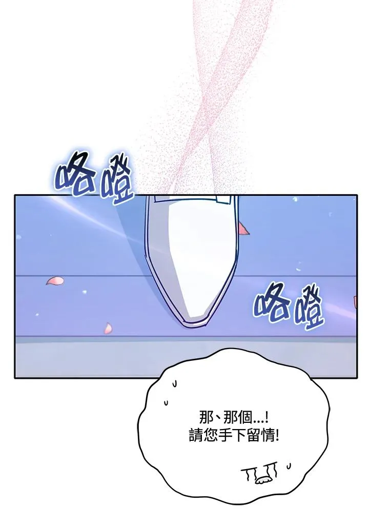 第80话 第89页