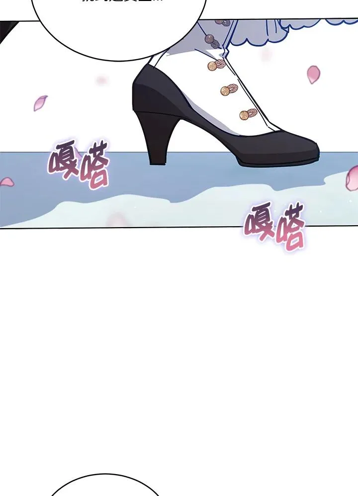 第81话 第4页
