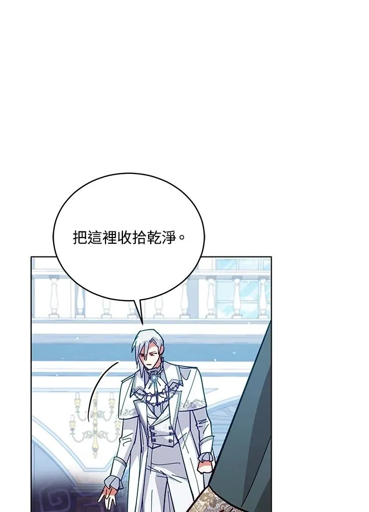 第81话 第6页