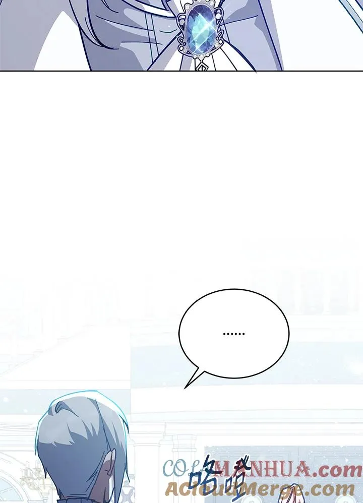 第81话 第9页